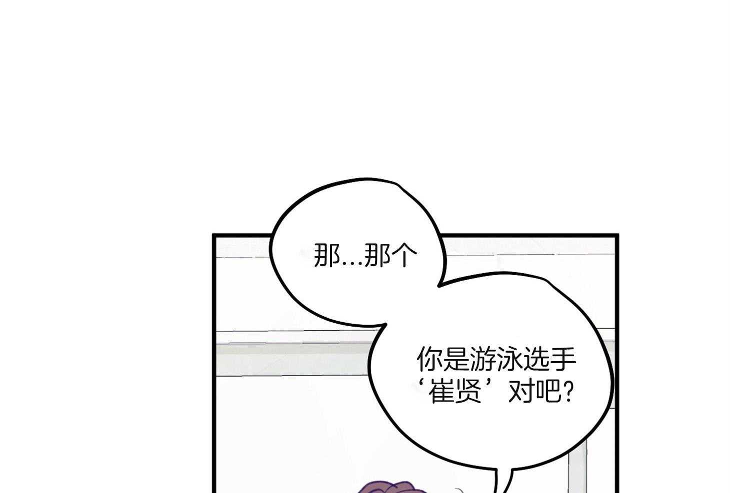 确认关系就XOXO 第4话 4_过于热情 第9页