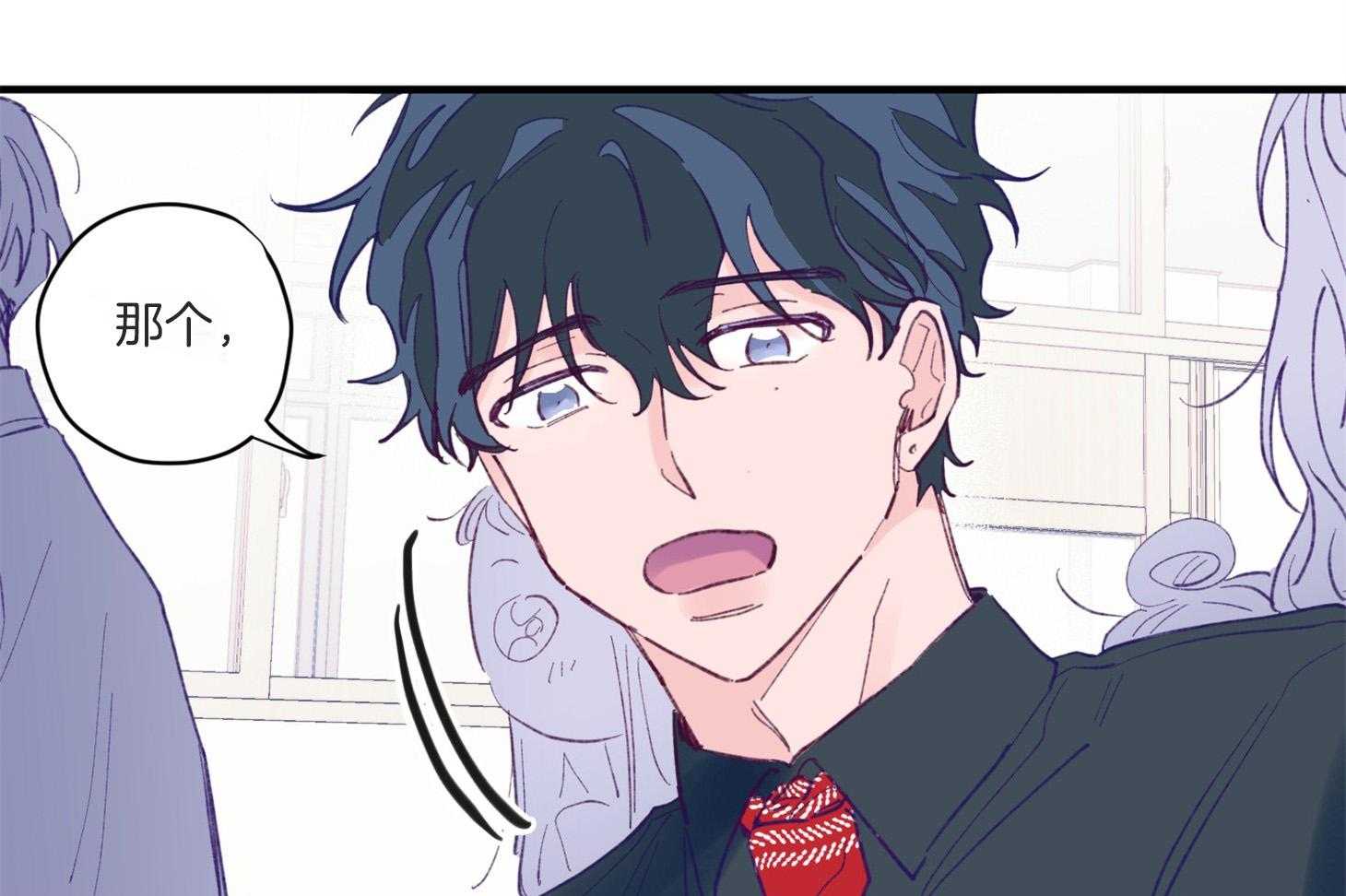 确认关系就XOXO 第5话 5_晕倒了 第13页