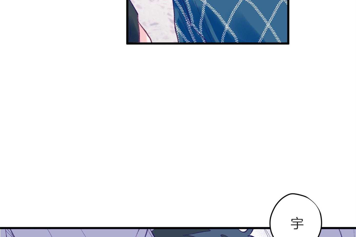 确认关系就XOXO 第5话 5_晕倒了 第16页