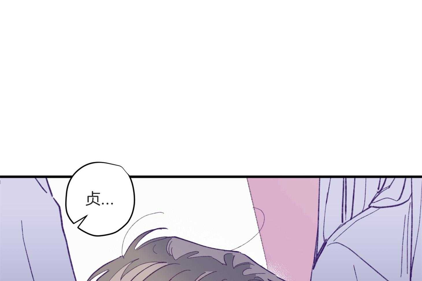 确认关系就XOXO 第5话 5_晕倒了 第21页