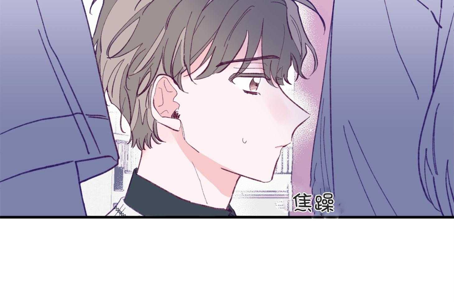 确认关系就XOXO 第5话 5_晕倒了 第22页