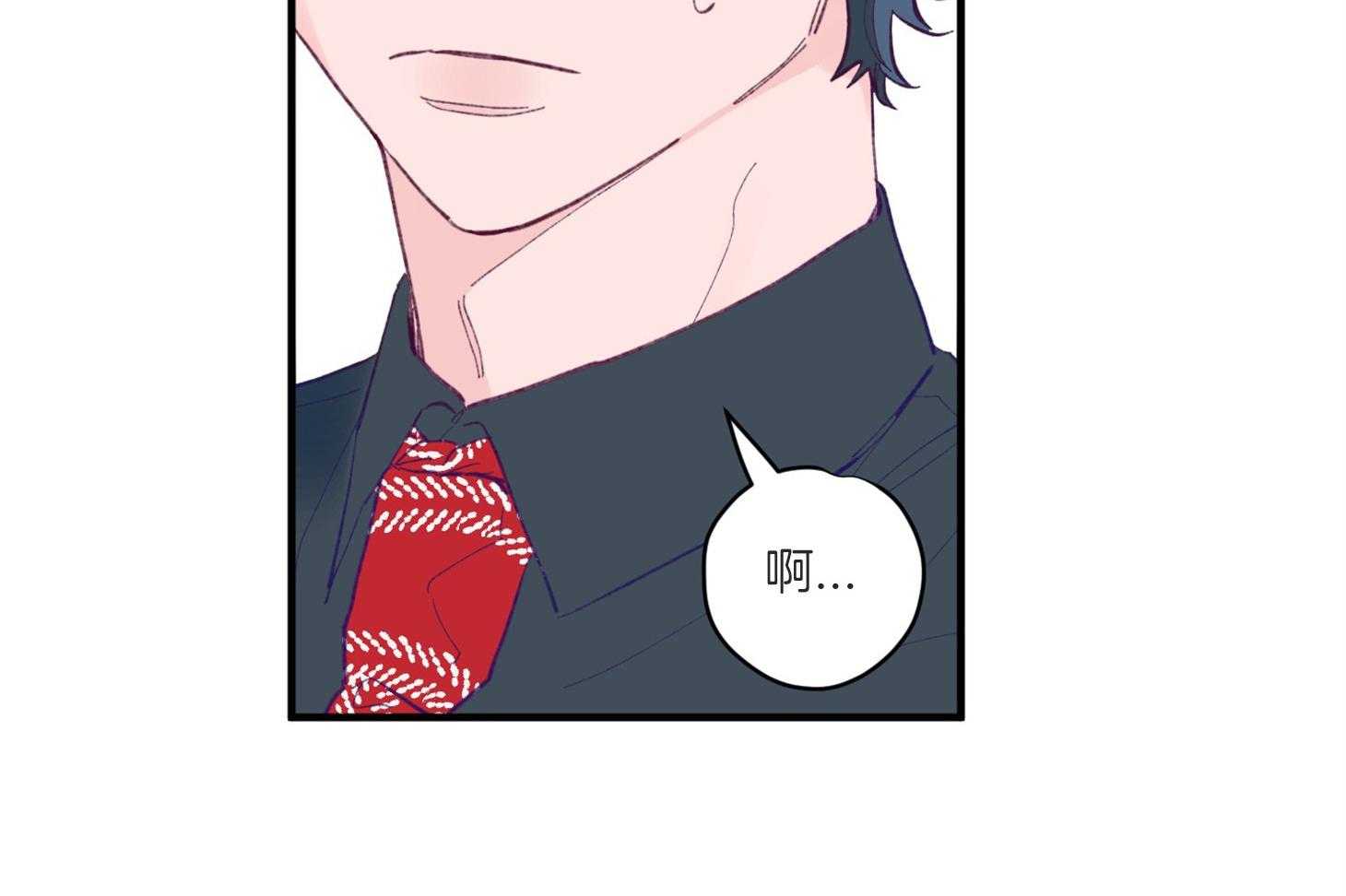 确认关系就XOXO 第5话 5_晕倒了 第26页