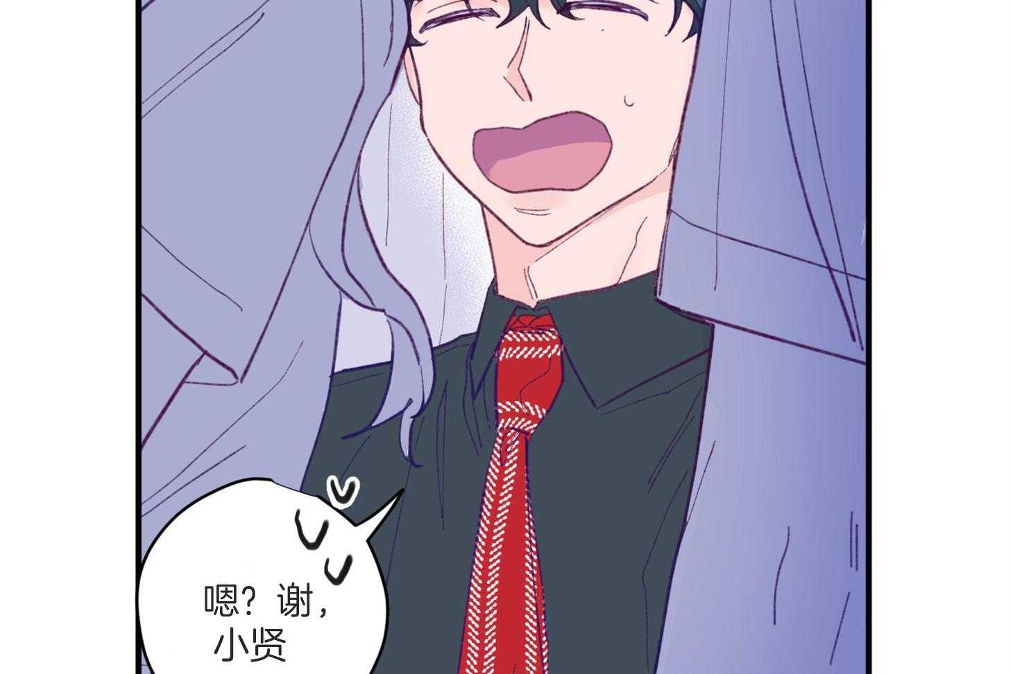 确认关系就XOXO 第5话 5_晕倒了 第28页