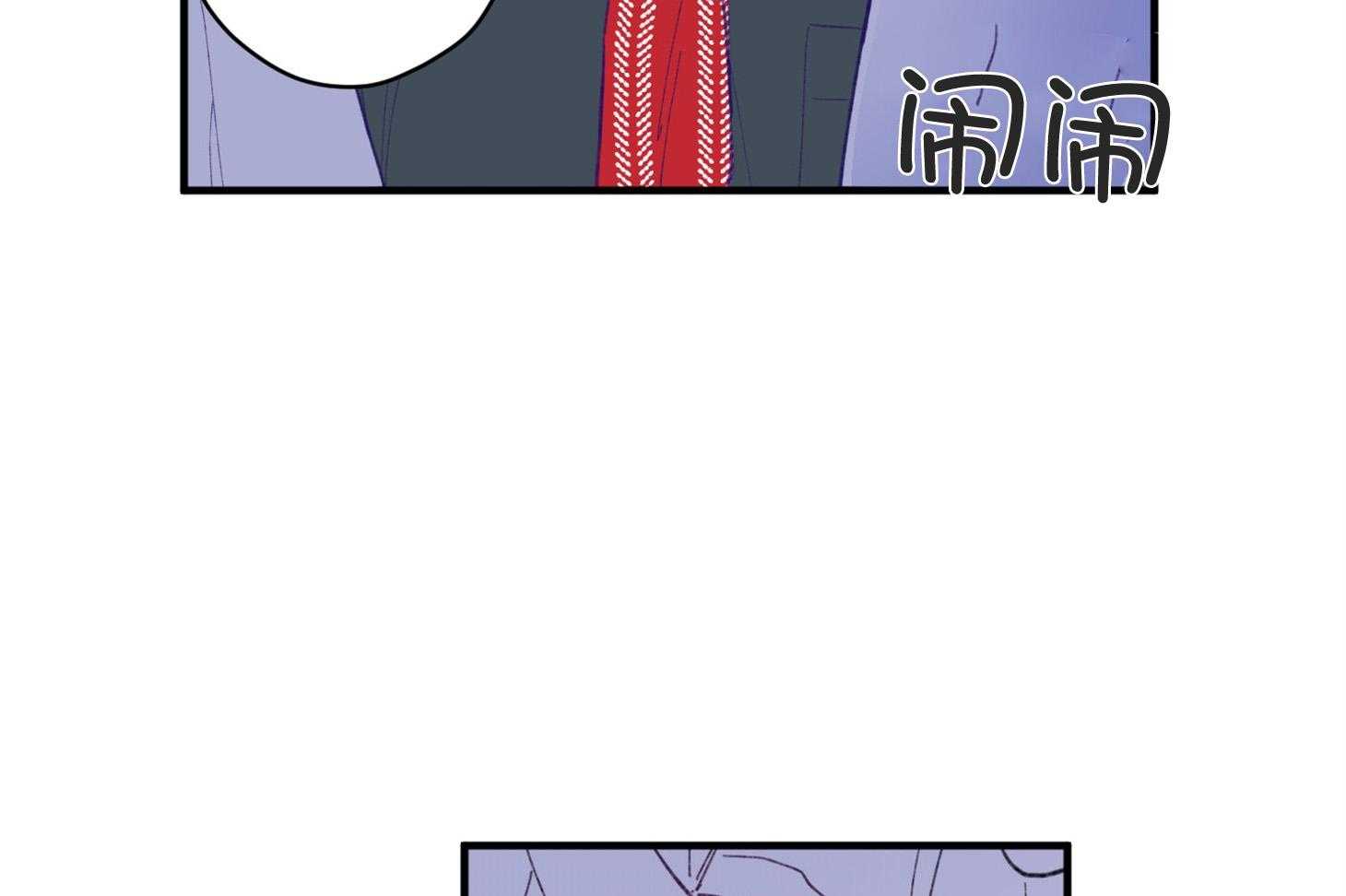 确认关系就XOXO 第5话 5_晕倒了 第29页