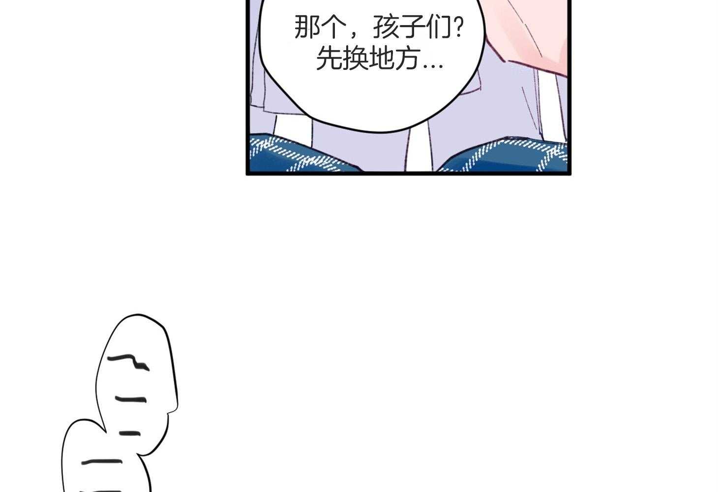 确认关系就XOXO 第5话 5_晕倒了 第31页