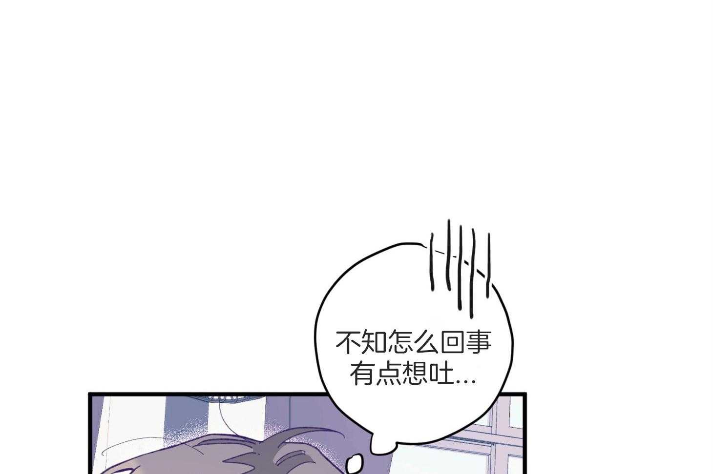 确认关系就XOXO 第5话 5_晕倒了 第33页