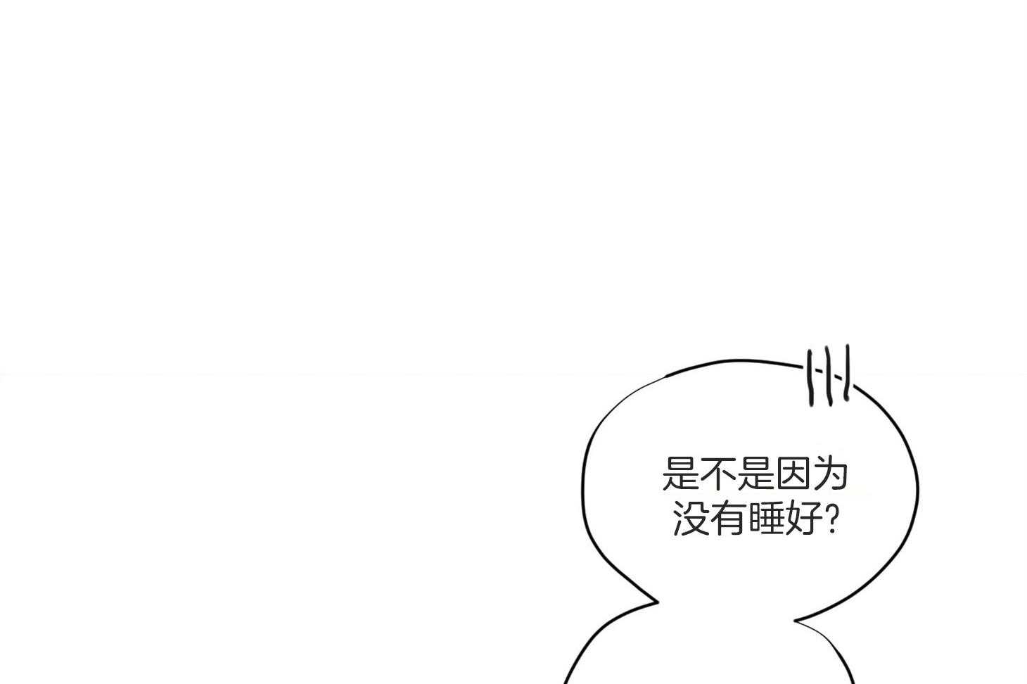 确认关系就XOXO 第5话 5_晕倒了 第39页