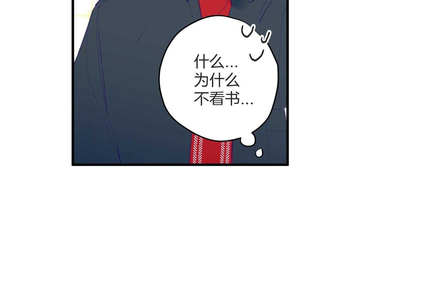 确认关系就XOXO 第5话 5_晕倒了 第5页