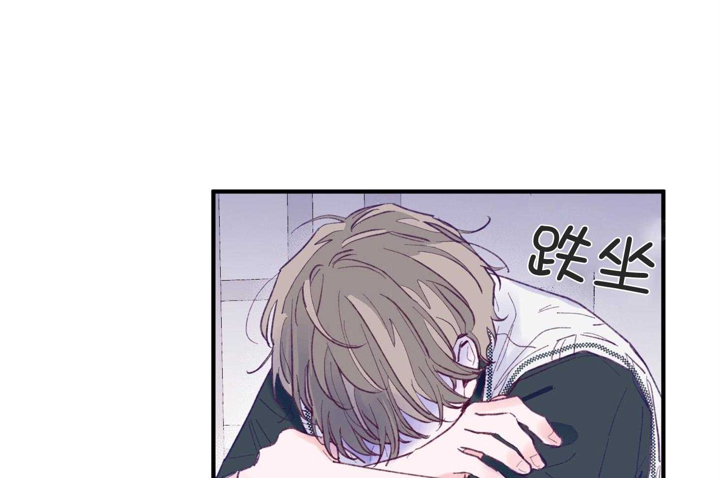 确认关系就XOXO 第5话 5_晕倒了 第42页