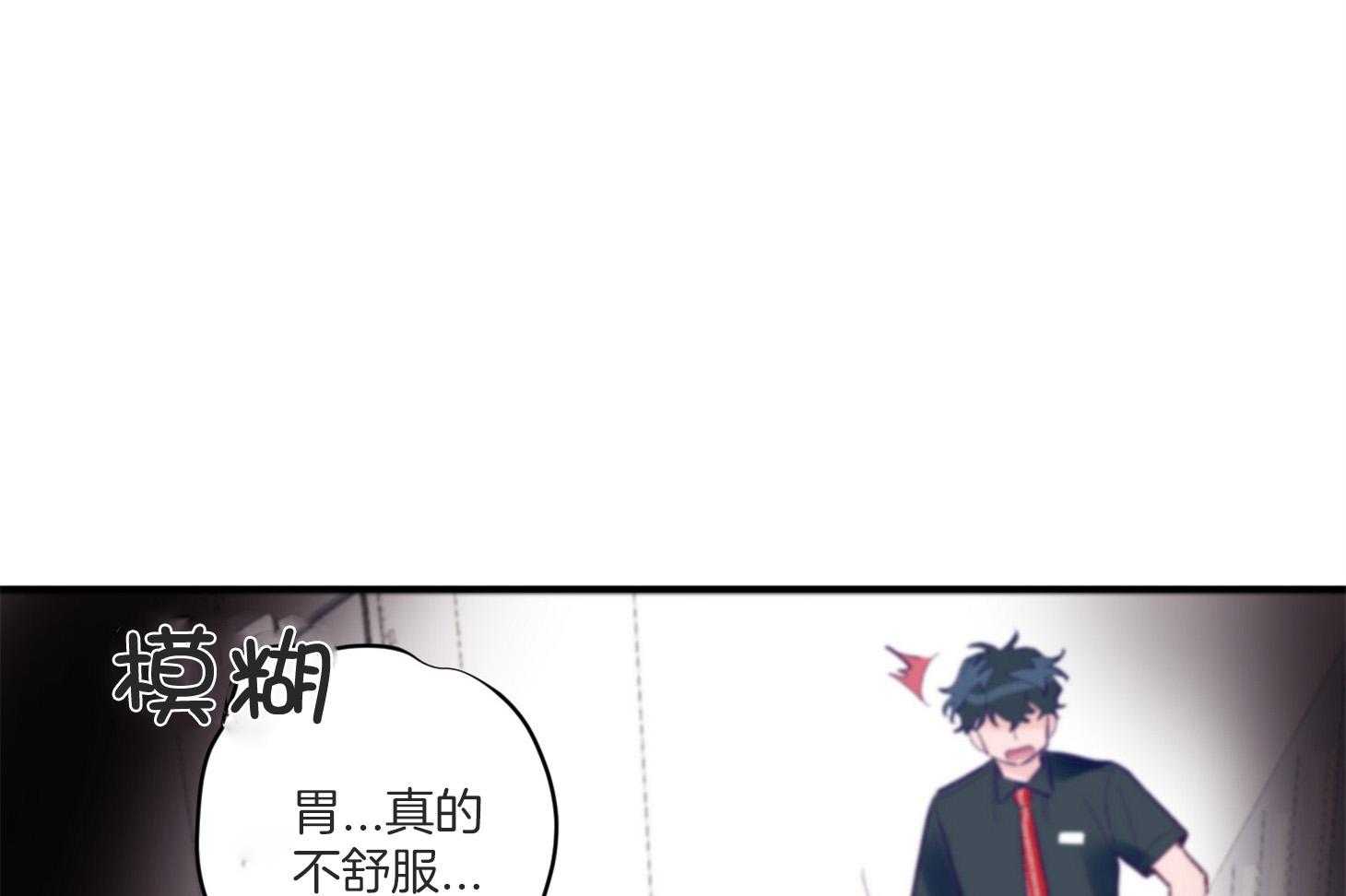 确认关系就XOXO 第5话 5_晕倒了 第46页