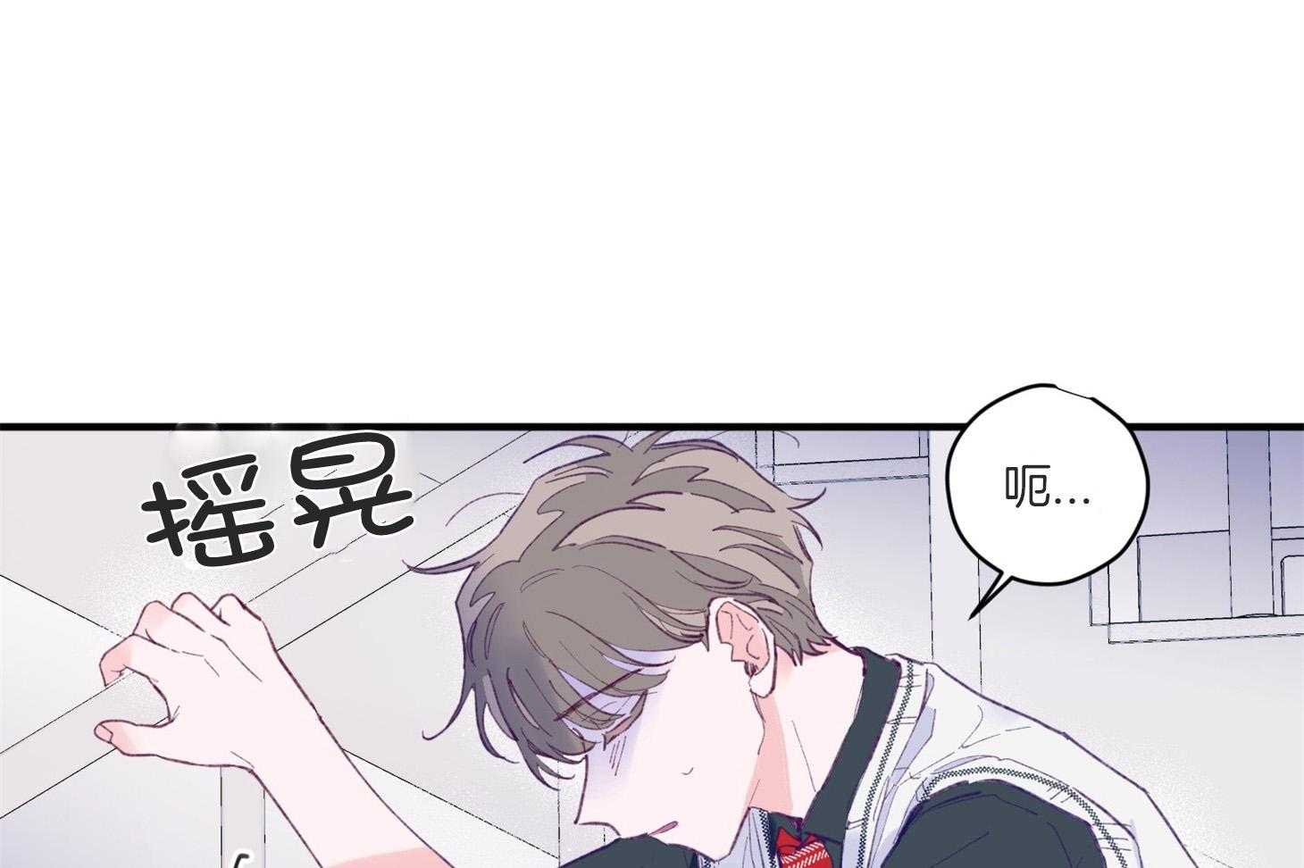 确认关系就XOXO 第5话 5_晕倒了 第48页