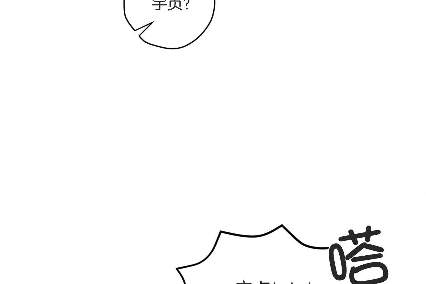 确认关系就XOXO 第5话 5_晕倒了 第50页
