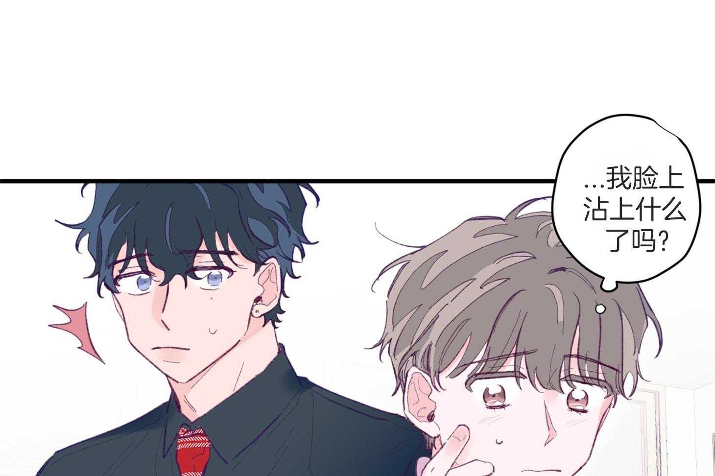 确认关系就XOXO 第5话 5_晕倒了 第6页