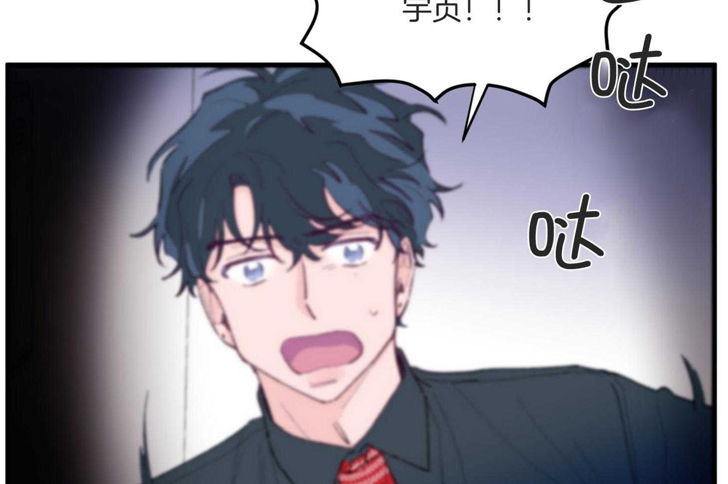 确认关系就XOXO 第5话 5_晕倒了 第51页