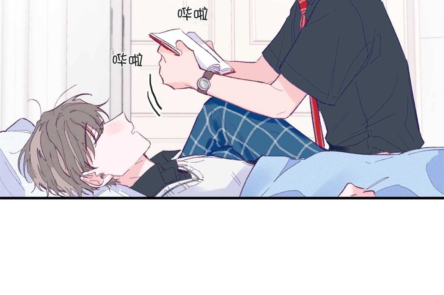 确认关系就XOXO 第5话 5_晕倒了 第58页