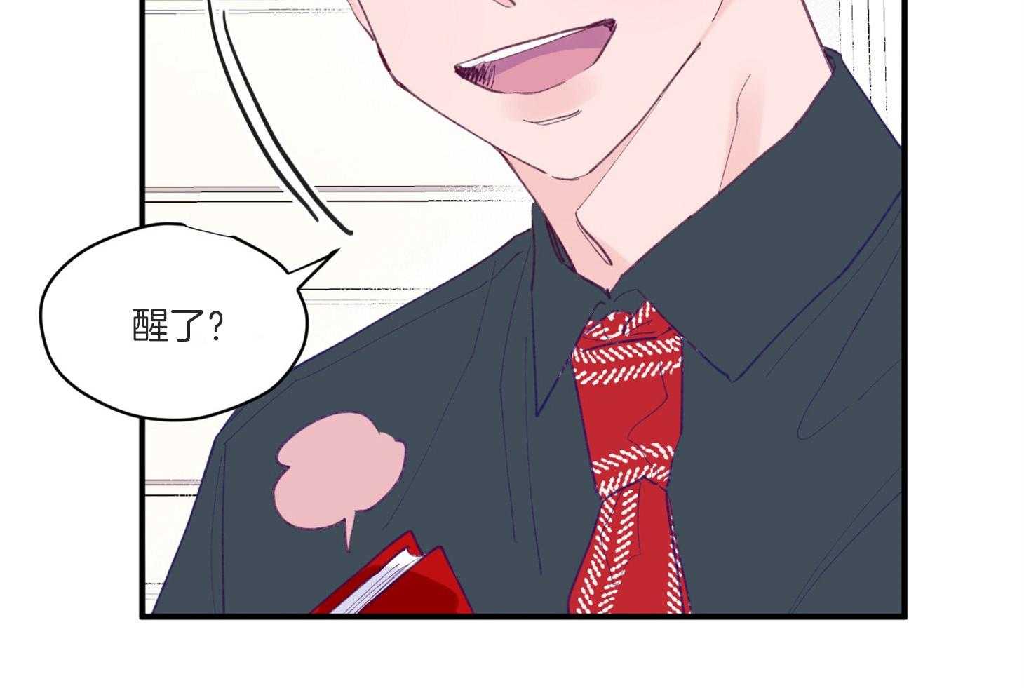 确认关系就XOXO 第5话 5_晕倒了 第66页