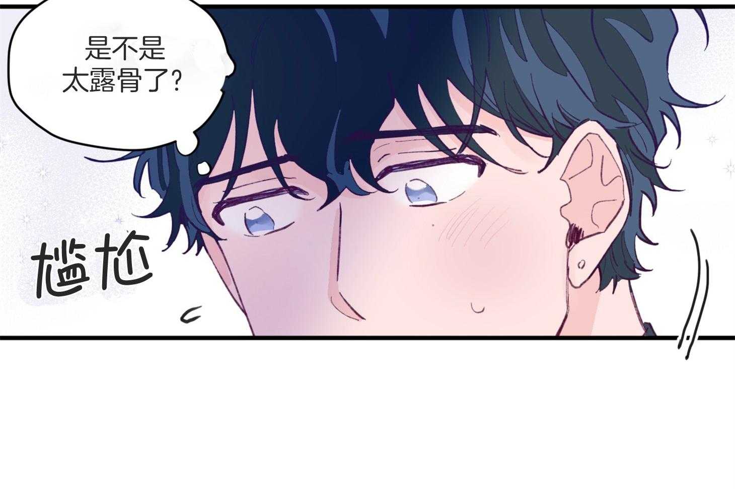 确认关系就XOXO 第5话 5_晕倒了 第8页