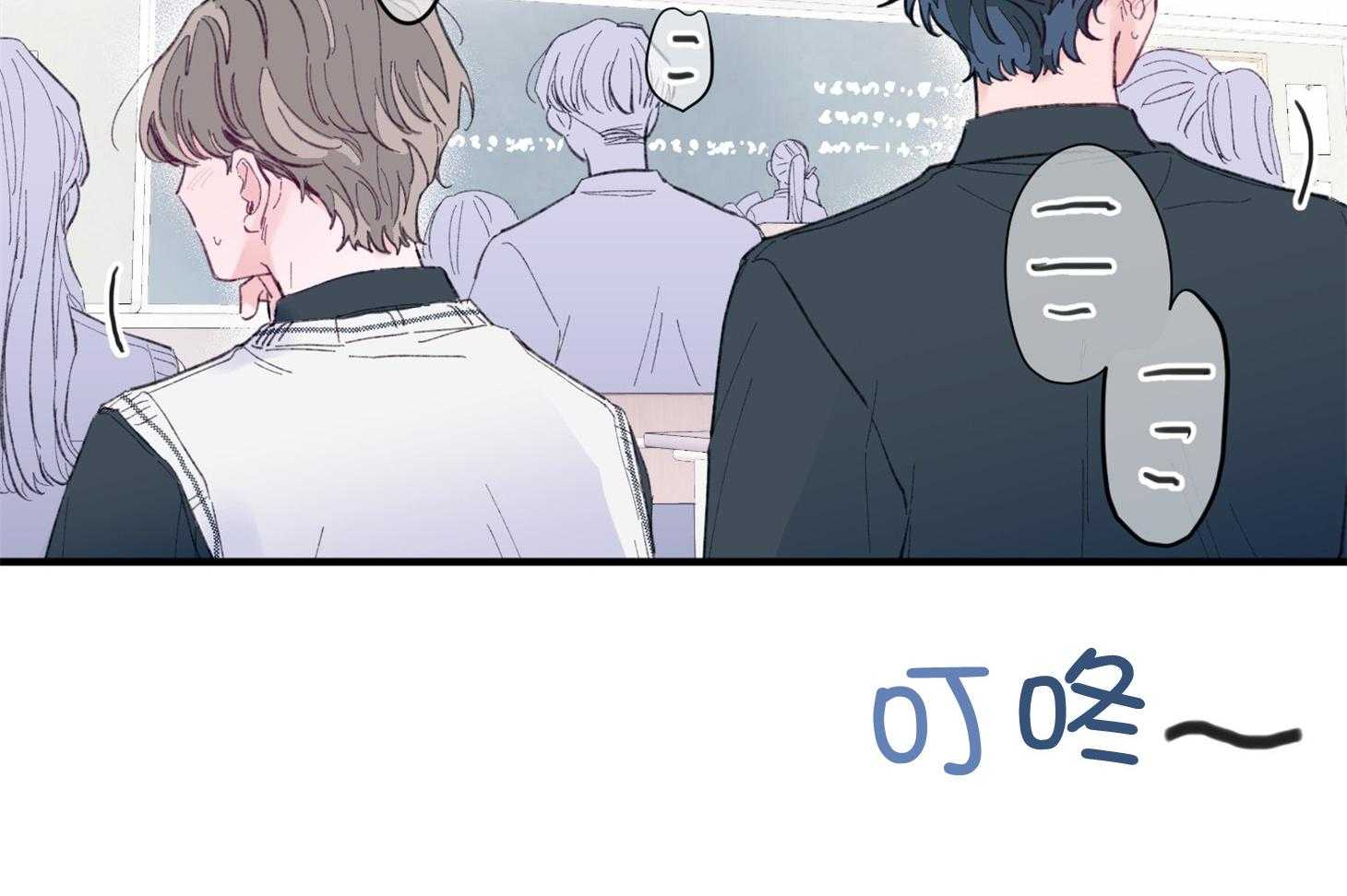 确认关系就XOXO 第5话 5_晕倒了 第10页