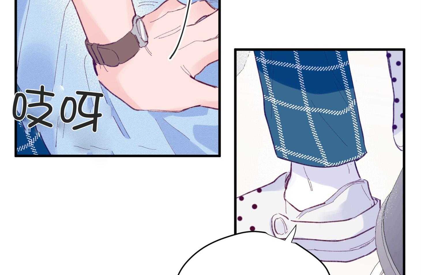 确认关系就XOXO 第6话 6_又是他救了我 第5页