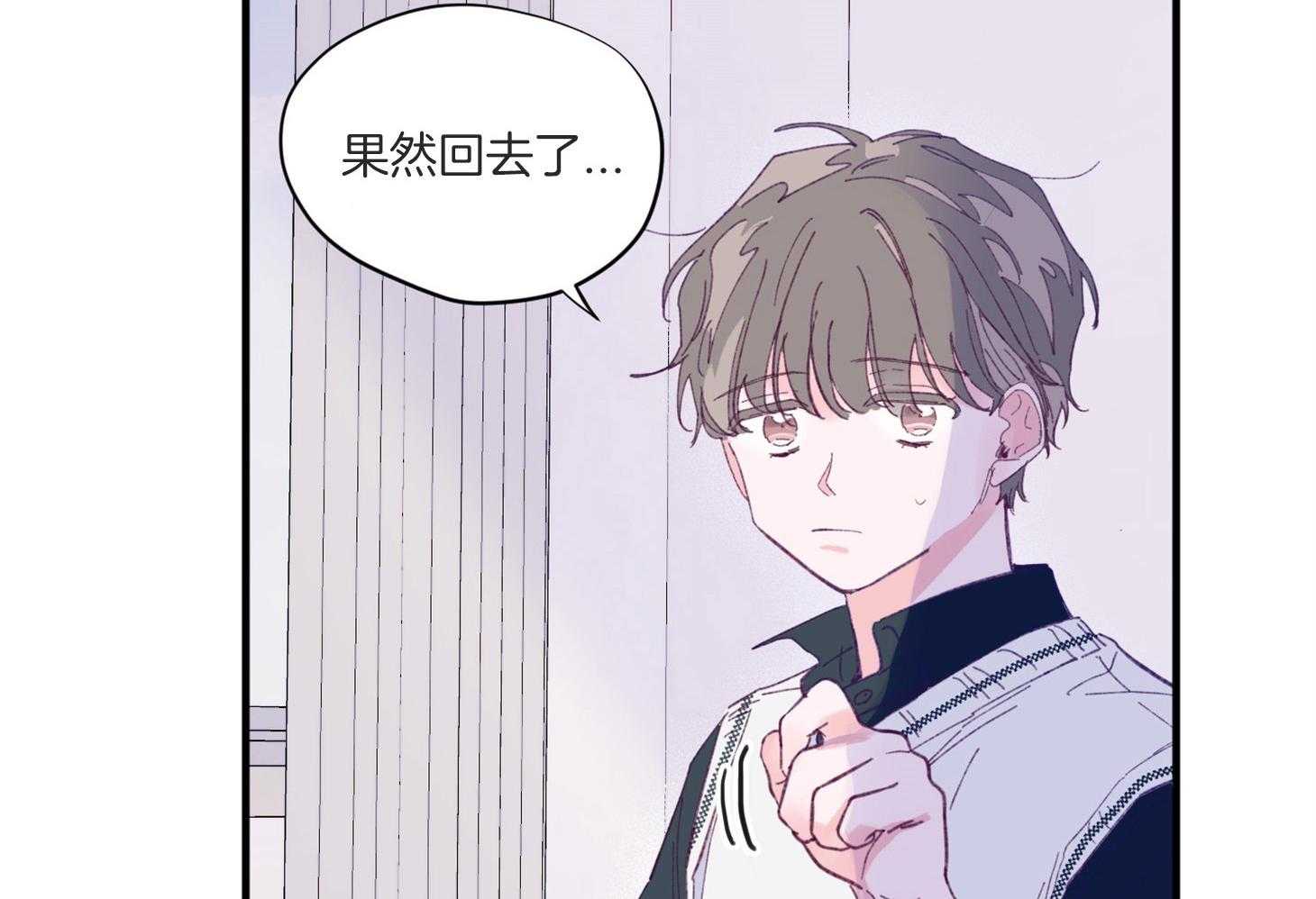 确认关系就XOXO 第6话 6_又是他救了我 第58页