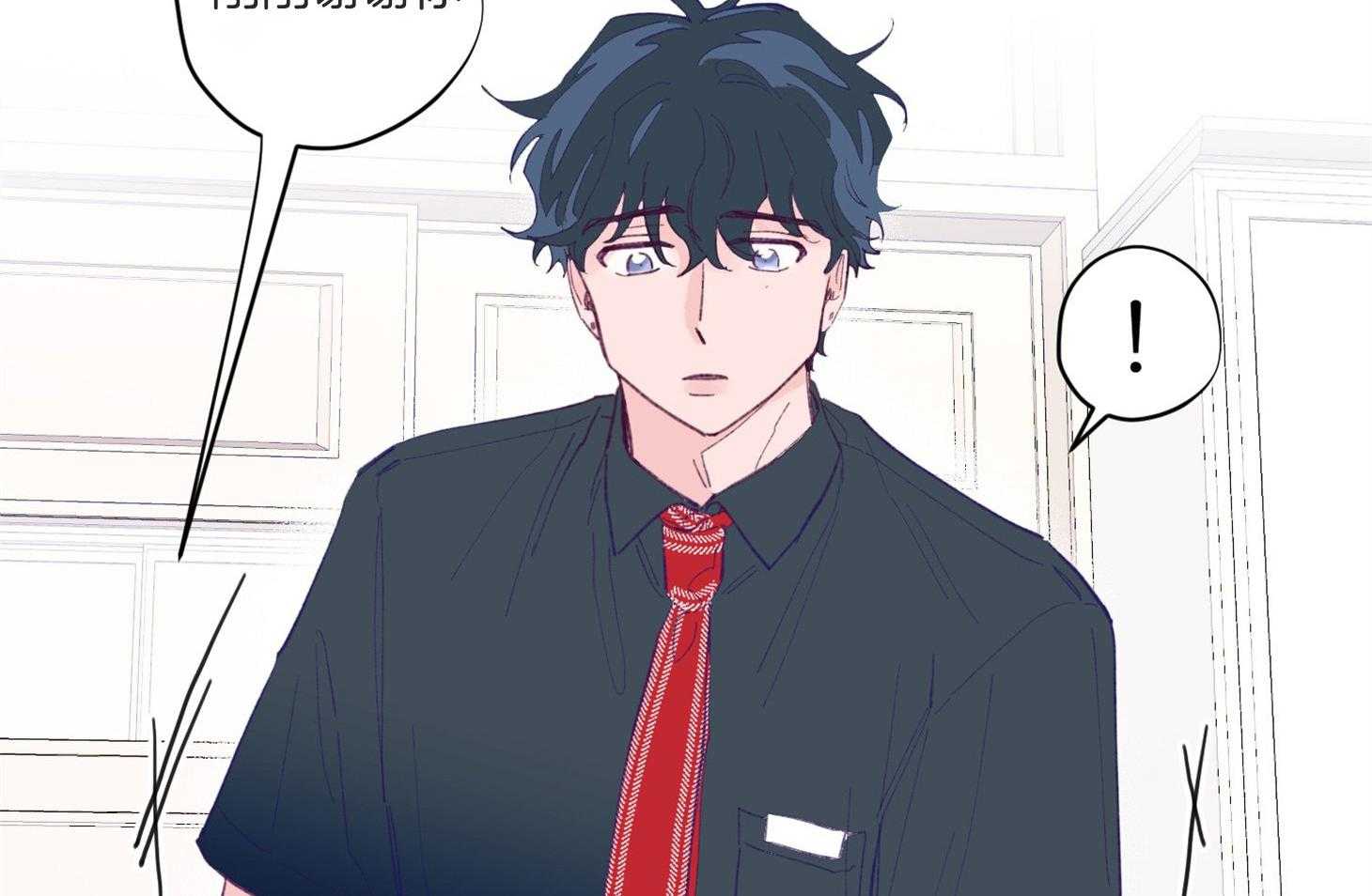 确认关系就XOXO 第6话 6_又是他救了我 第10页