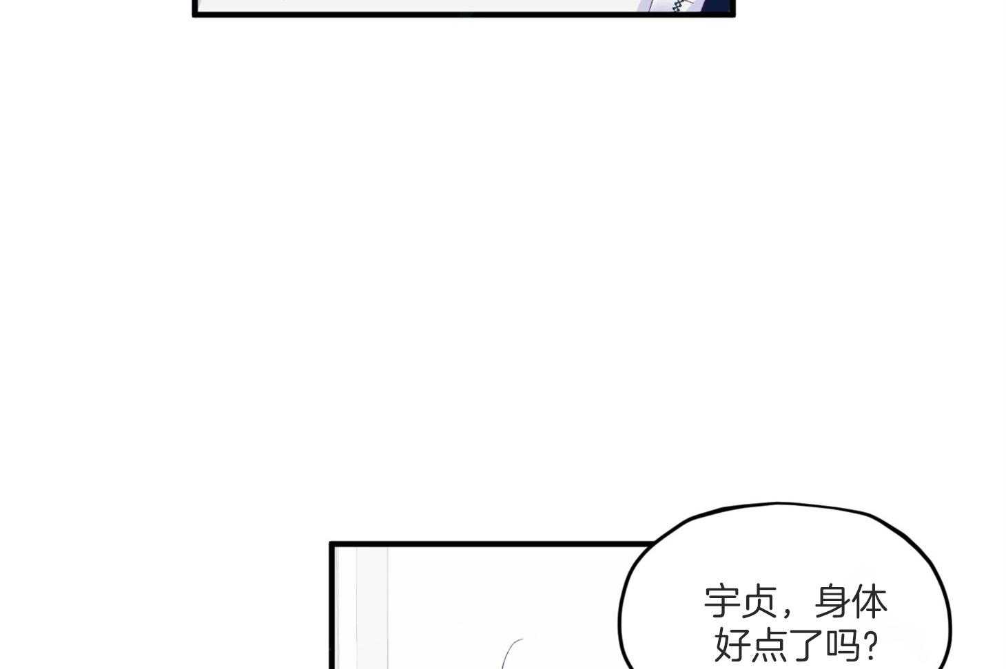 确认关系就XOXO 第7话 7_他也是那种人吗 第15页