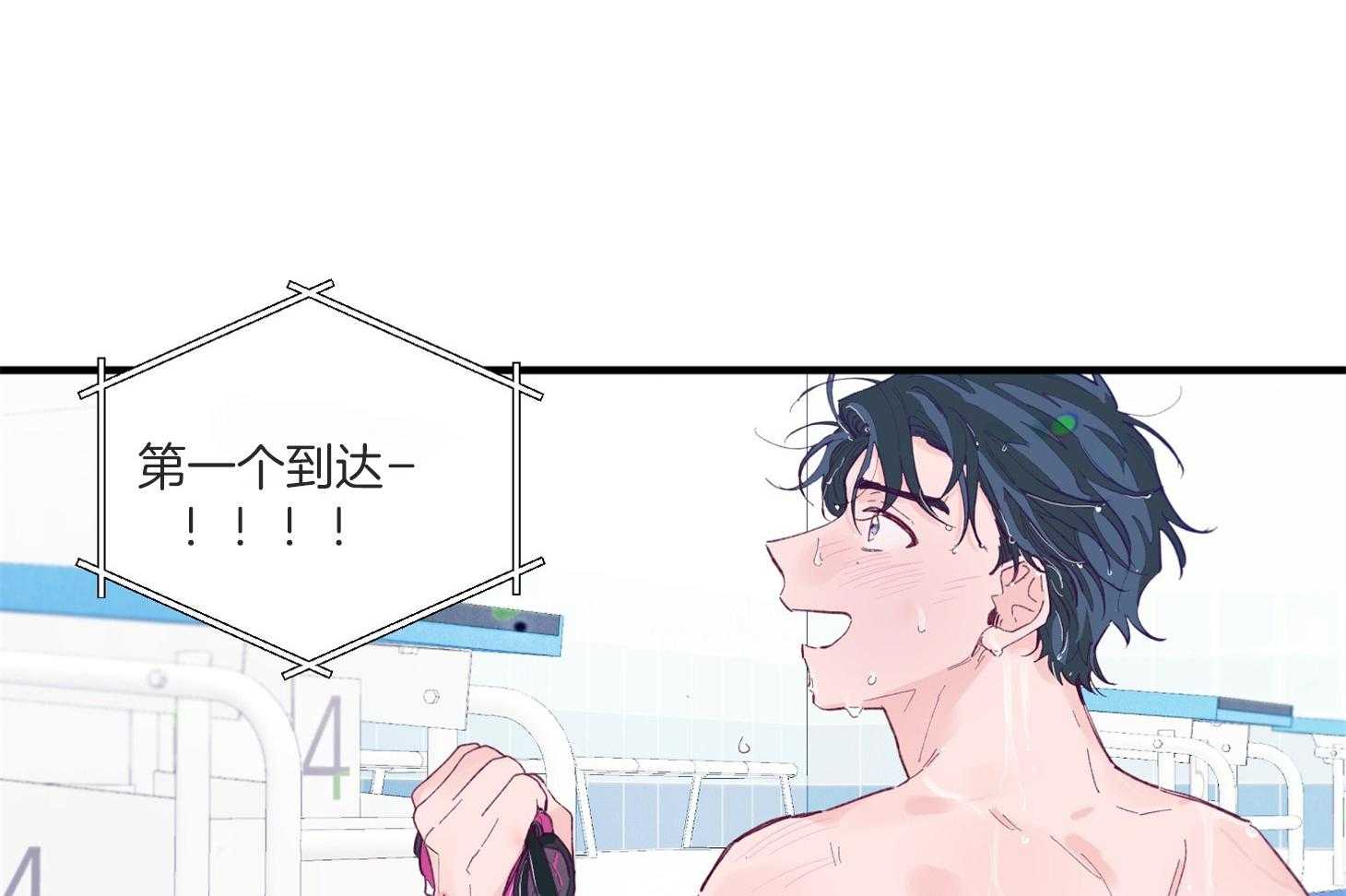 确认关系就XOXO 第7话 7_他也是那种人吗 第4页