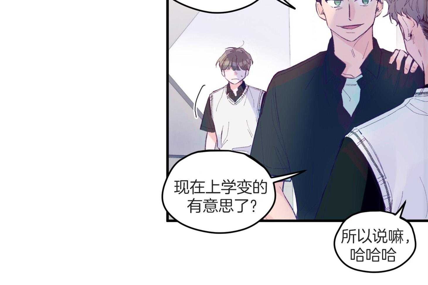 确认关系就XOXO 第7话 7_他也是那种人吗 第48页