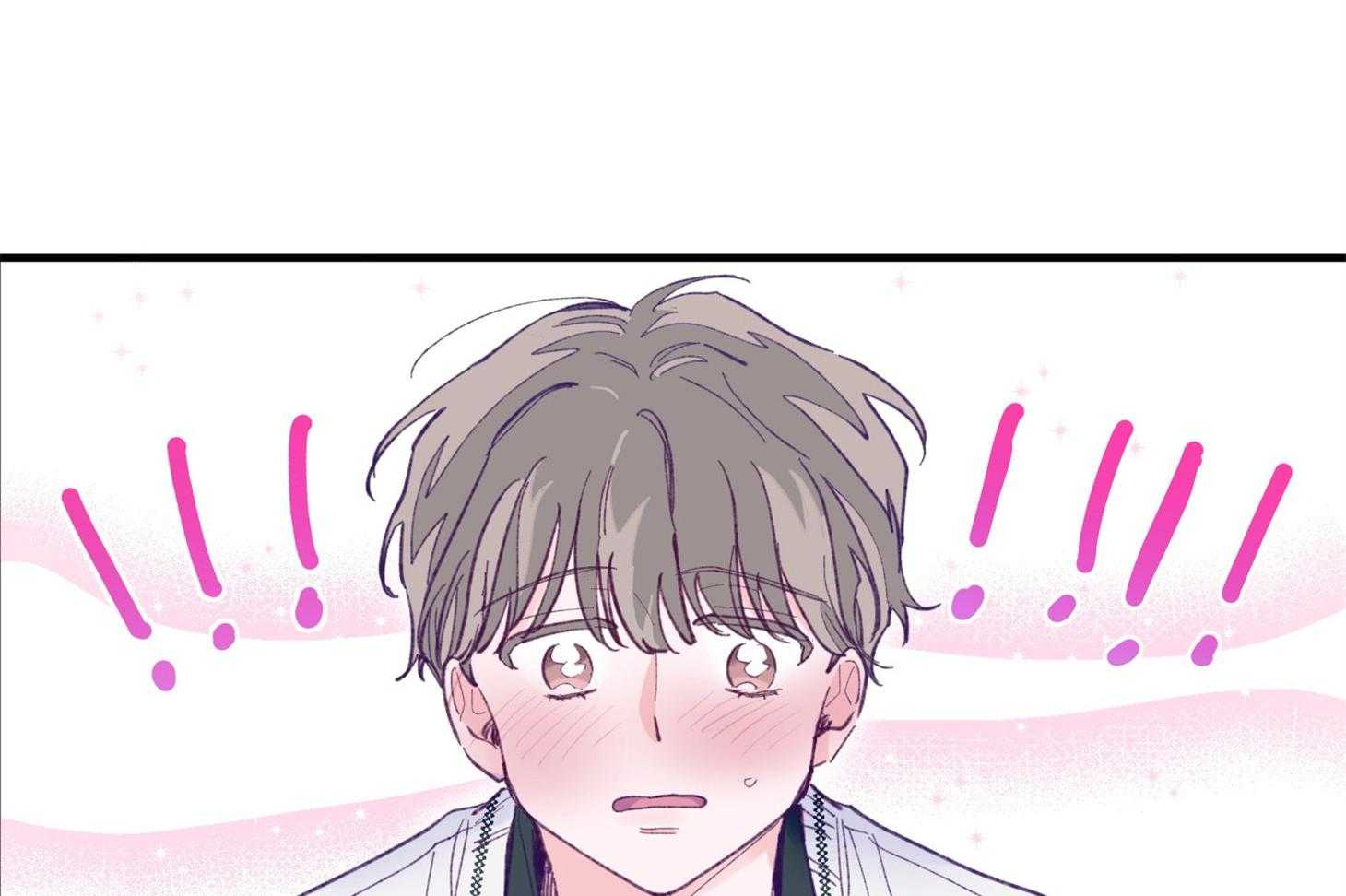 确认关系就XOXO 第7话 7_他也是那种人吗 第6页