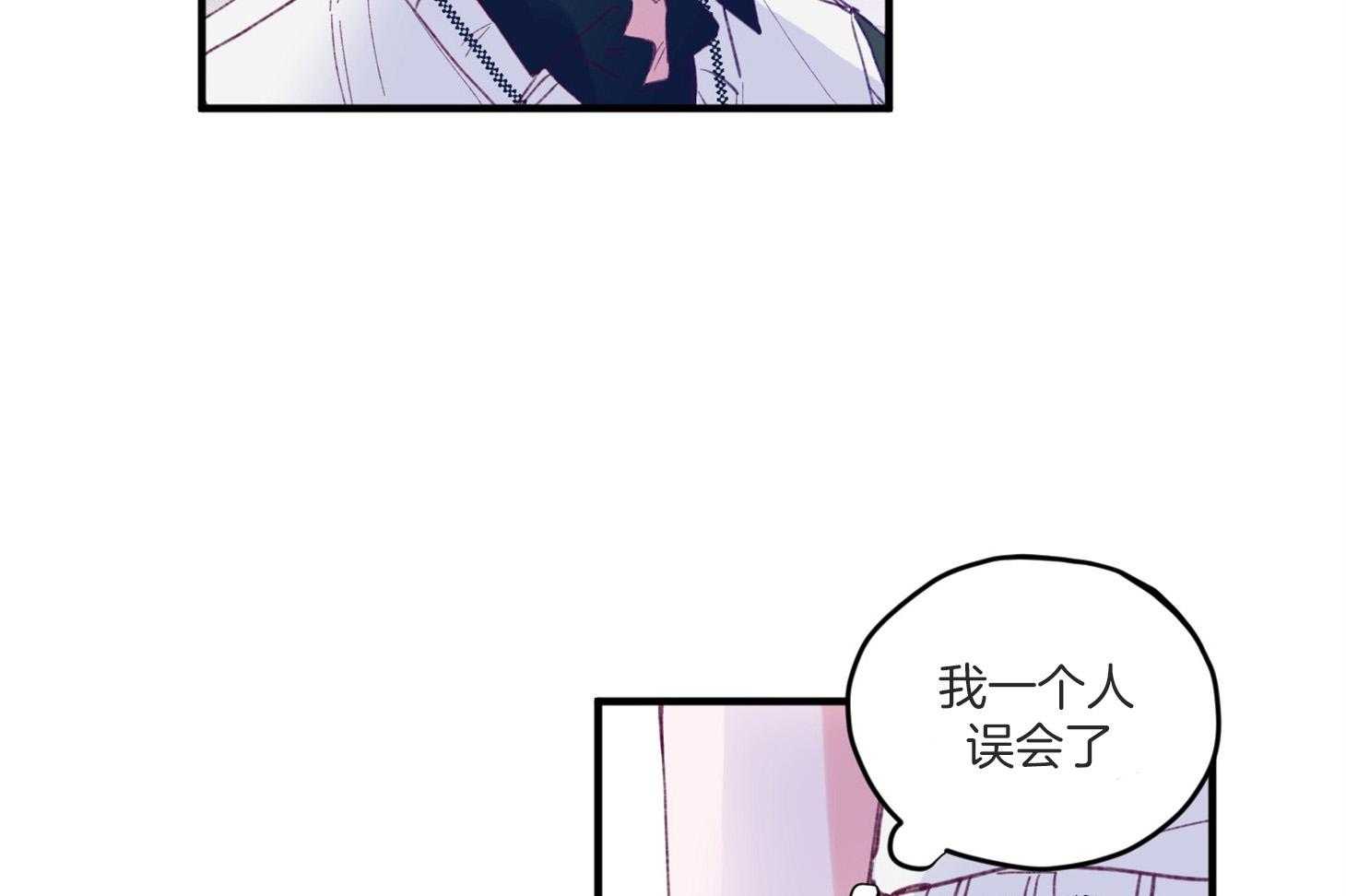 确认关系就XOXO 第7话 7_他也是那种人吗 第56页