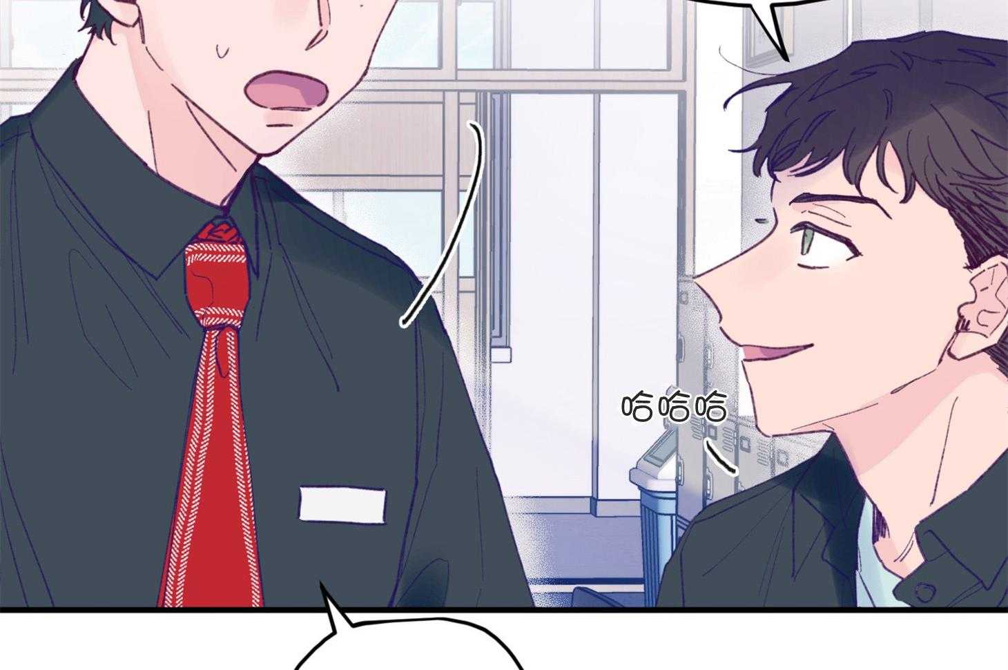 确认关系就XOXO 第7话 7_他也是那种人吗 第86页