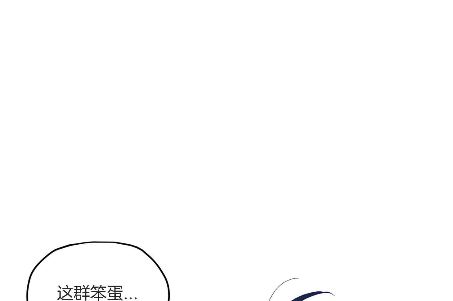确认关系就XOXO 第8话 8_提款机 第12页