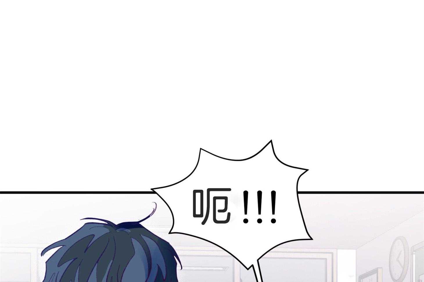 确认关系就XOXO 第8话 8_提款机 第15页