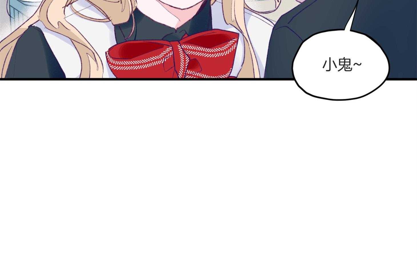 确认关系就XOXO 第8话 8_提款机 第23页