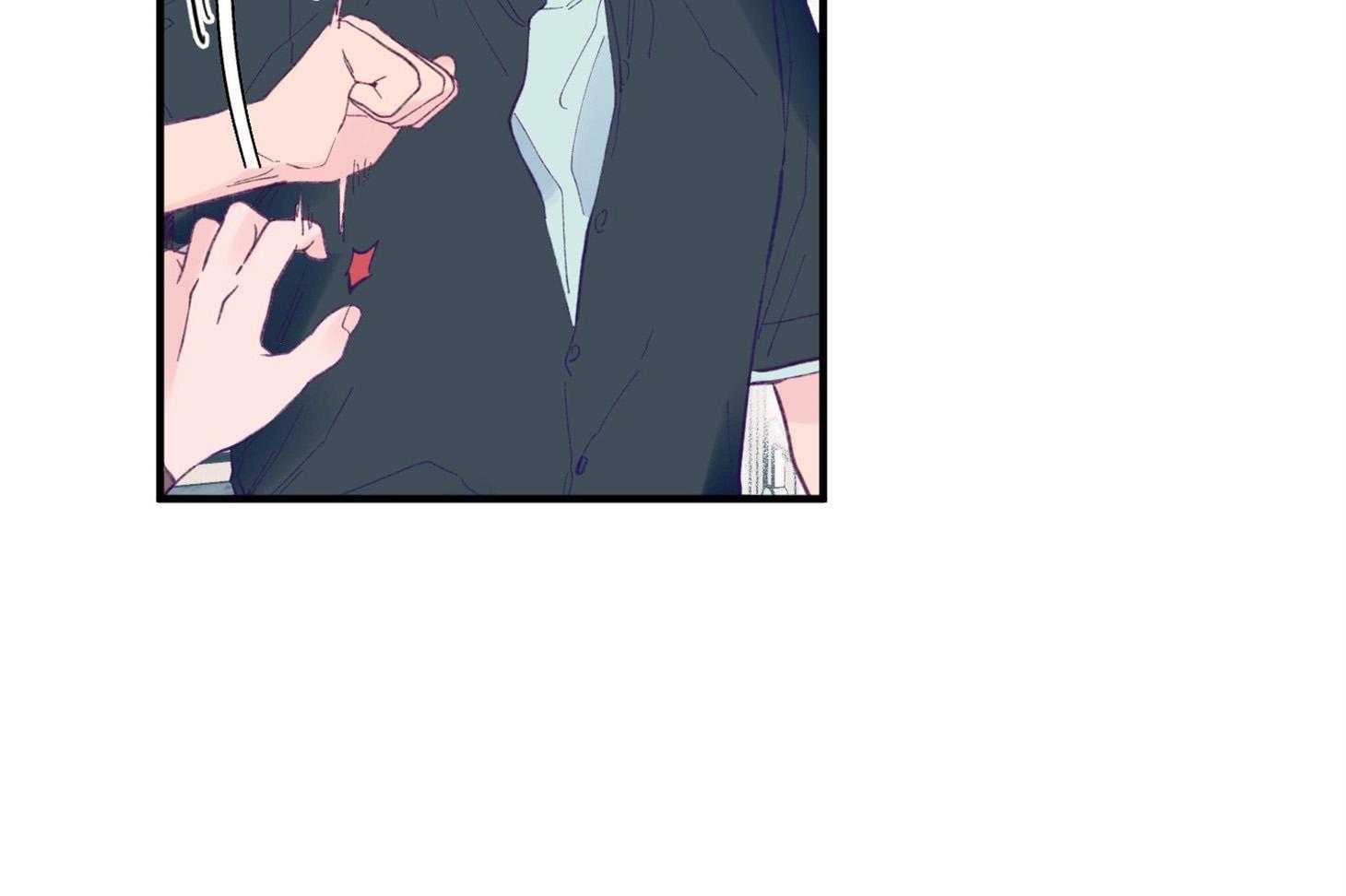 确认关系就XOXO 第8话 8_提款机 第27页