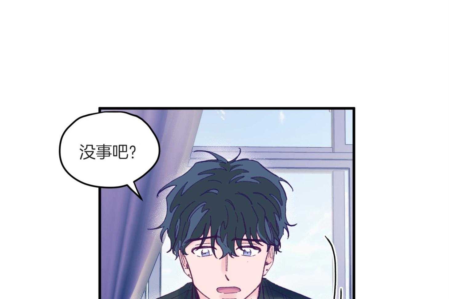 确认关系就XOXO 第8话 8_提款机 第28页
