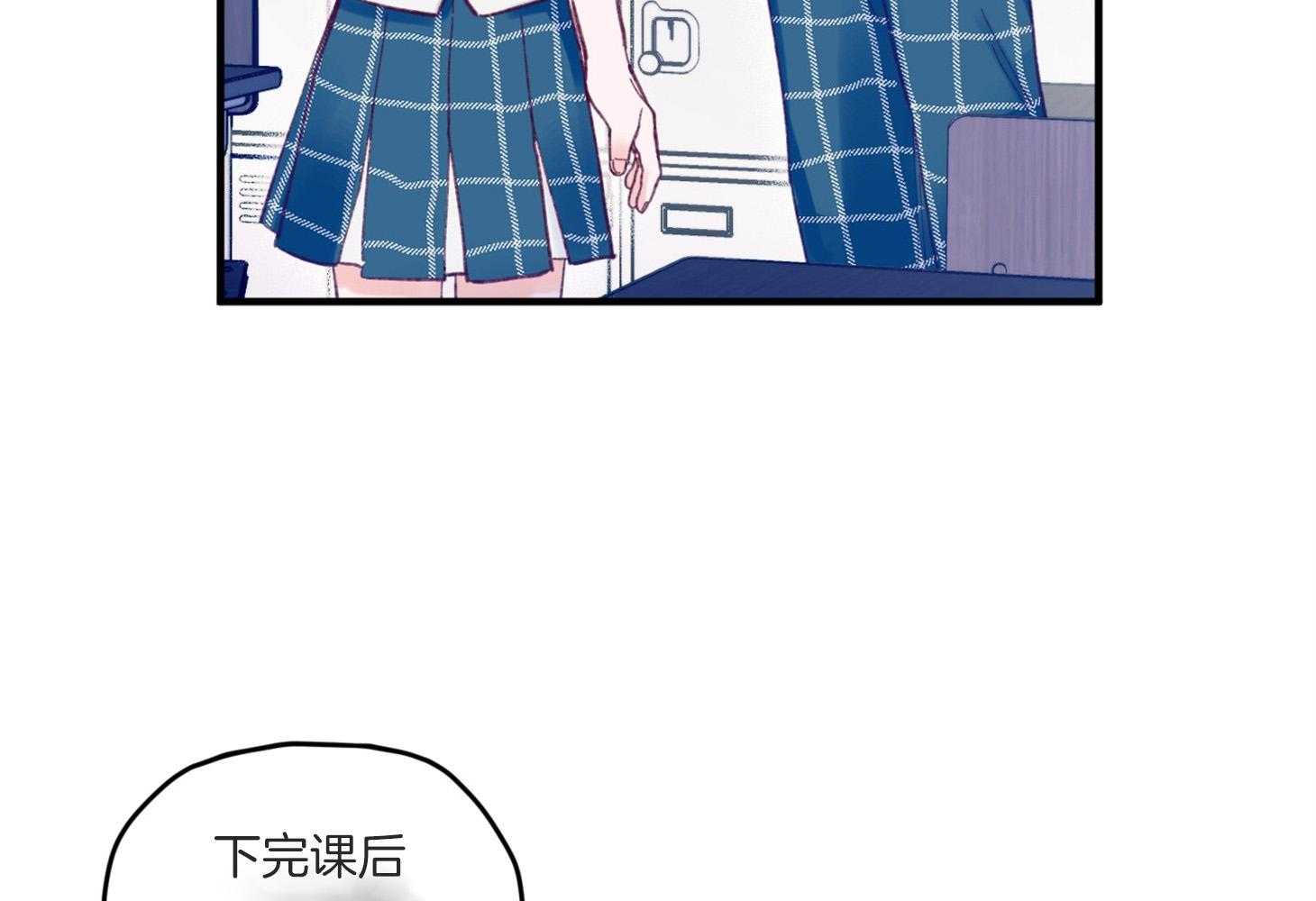 确认关系就XOXO 第8话 8_提款机 第37页