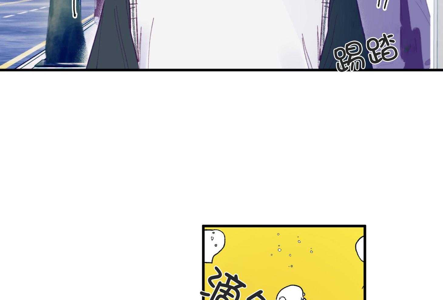 确认关系就XOXO 第8话 8_提款机 第57页
