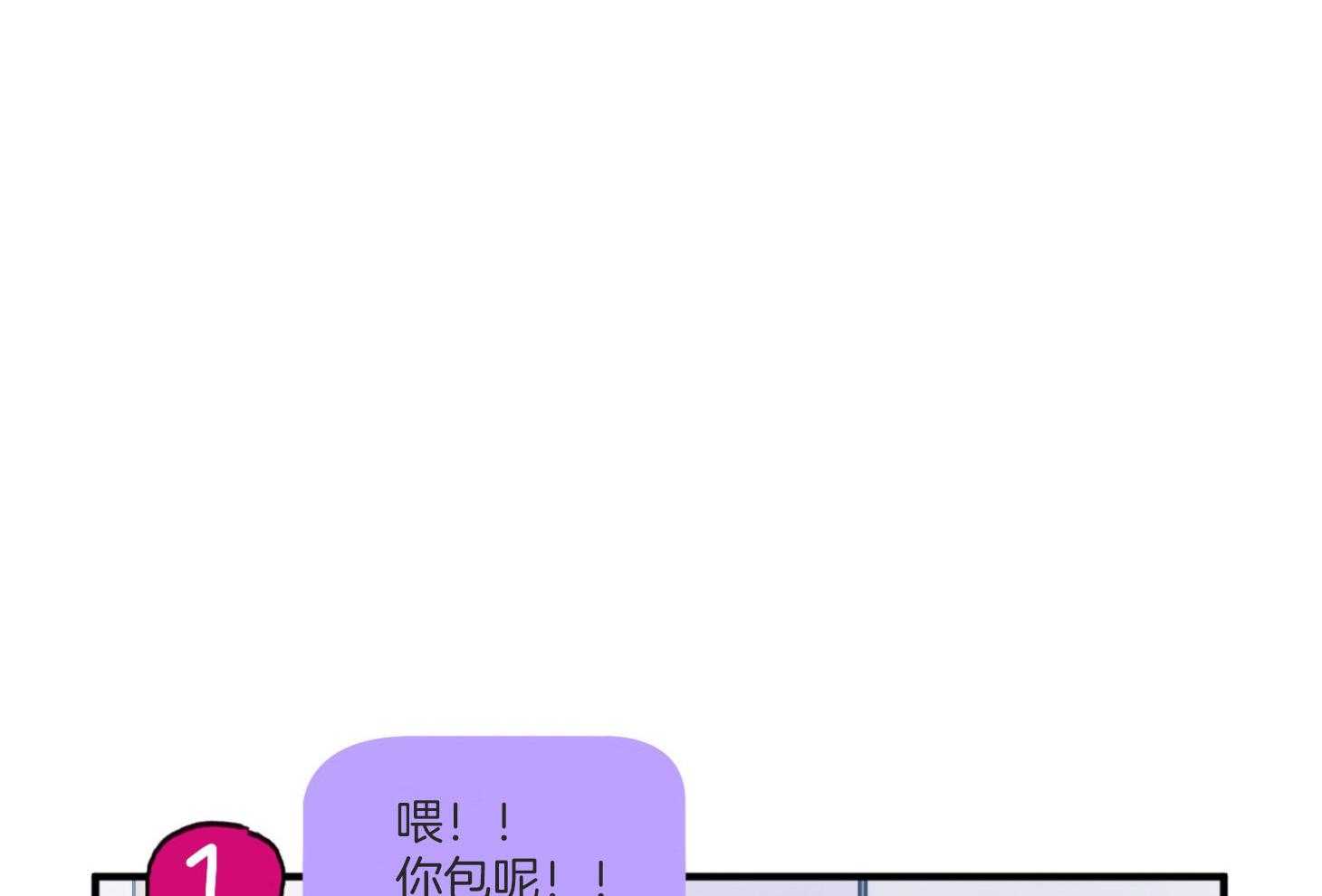 确认关系就XOXO 第8话 8_提款机 第59页