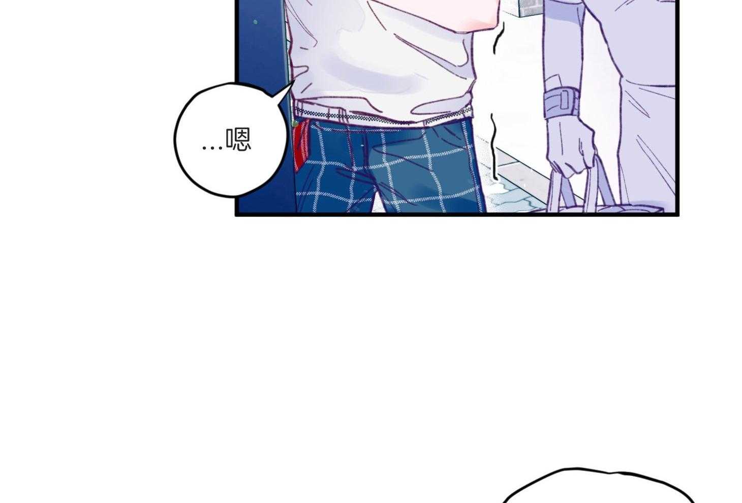 确认关系就XOXO 第8话 8_提款机 第66页