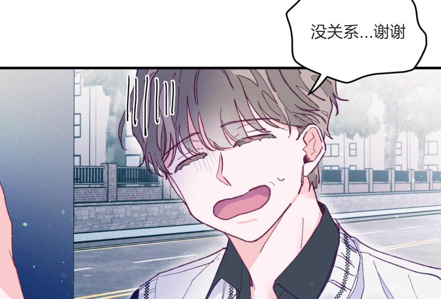 确认关系就XOXO 第8话 8_提款机 第67页