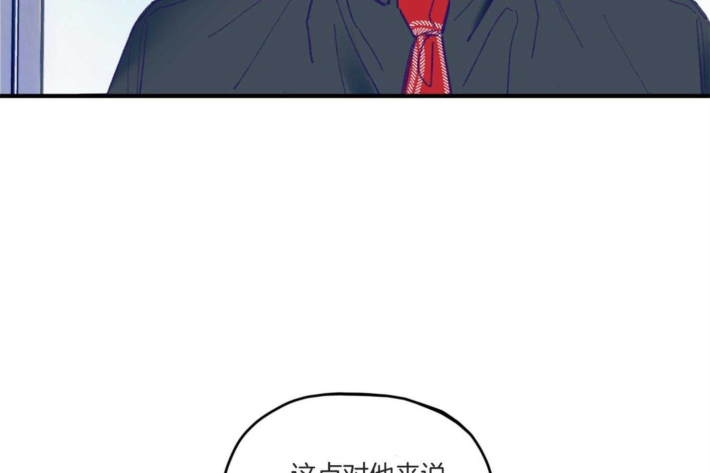 确认关系就XOXO 第8话 8_提款机 第8页