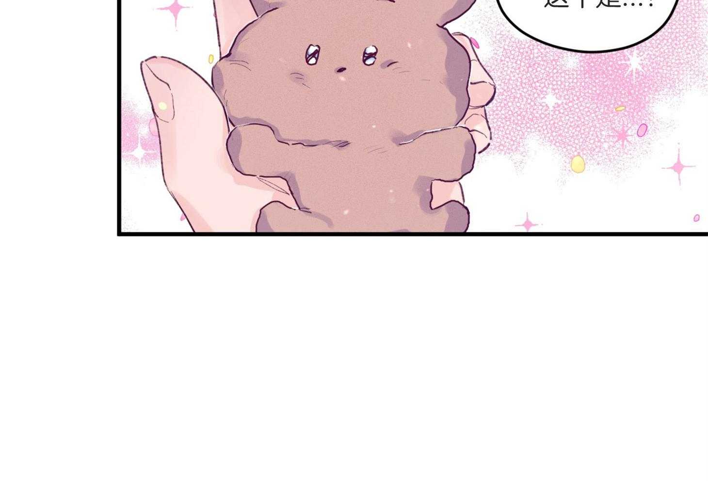 确认关系就XOXO 第9话 9_他没认出我 第21页
