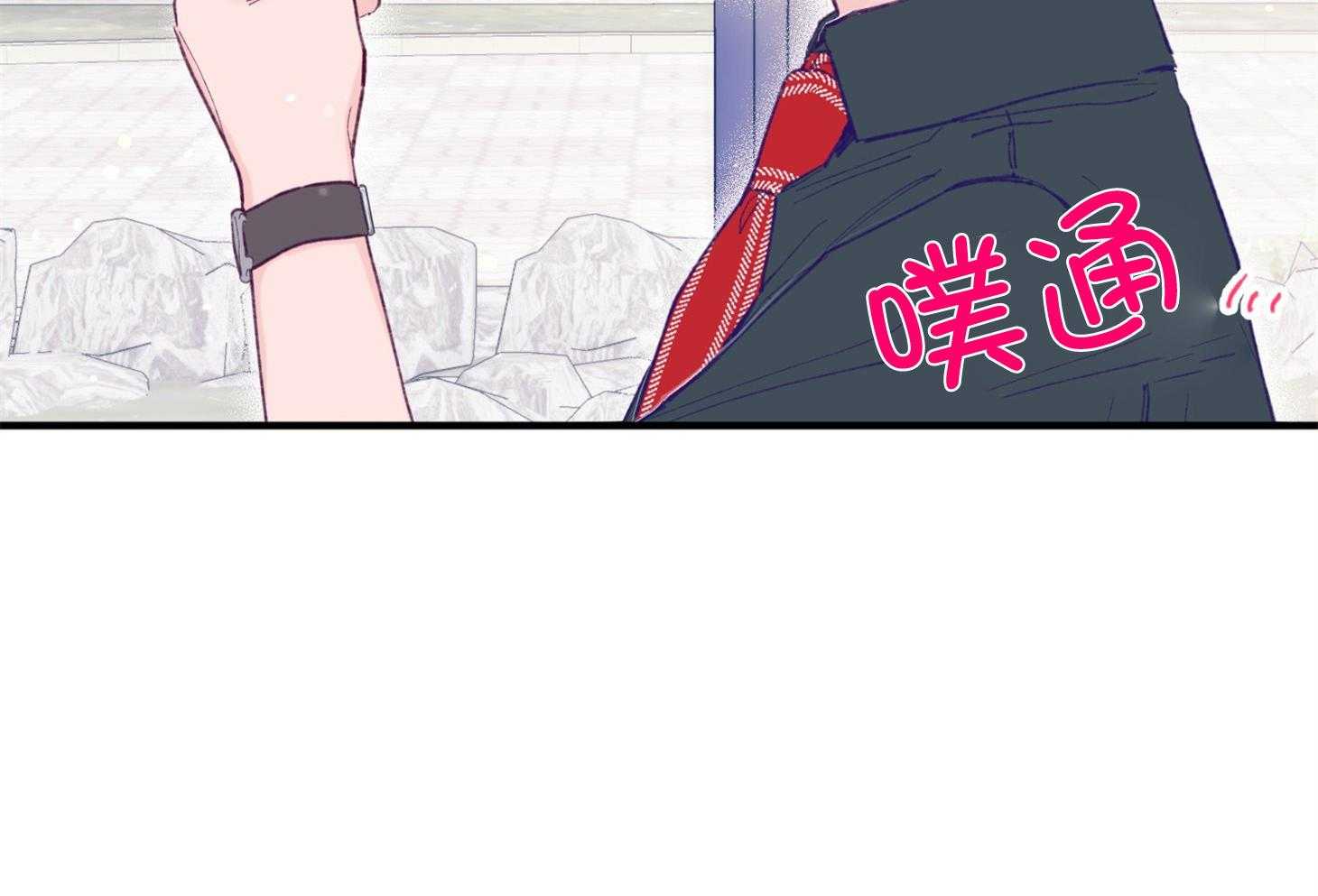确认关系就XOXO 第9话 9_他没认出我 第23页