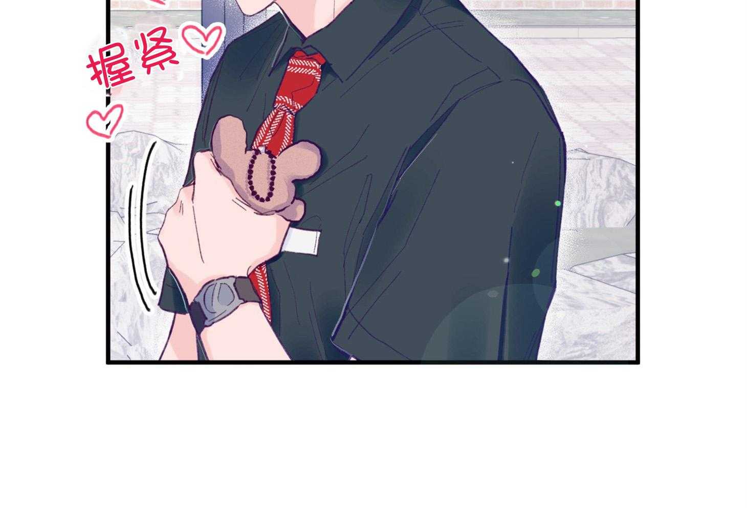 确认关系就XOXO 第9话 9_他没认出我 第25页