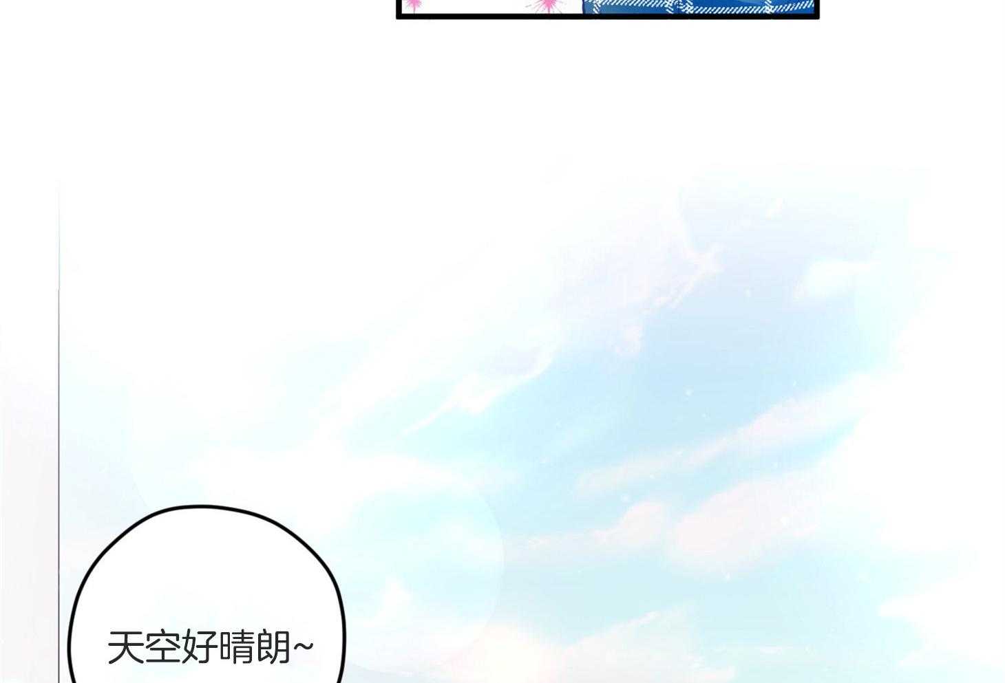 确认关系就XOXO 第9话 9_他没认出我 第28页