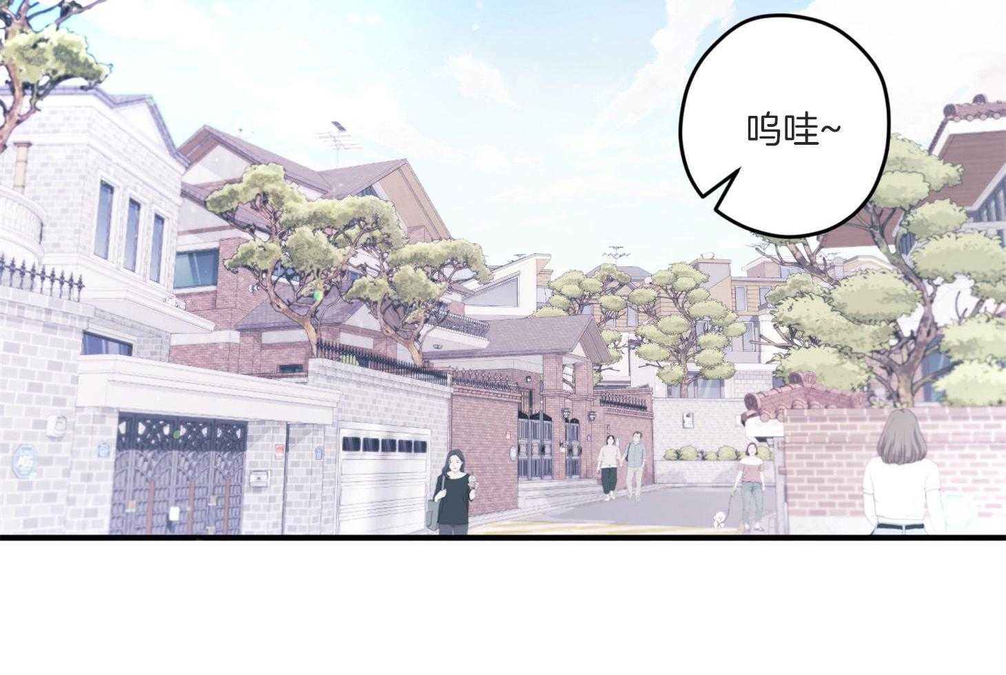 确认关系就XOXO 第9话 9_他没认出我 第32页