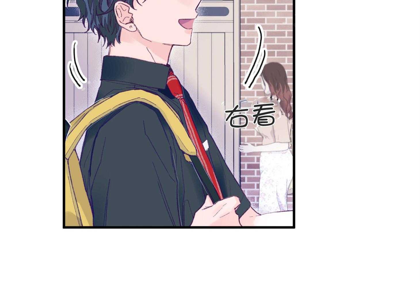 确认关系就XOXO 第9话 9_他没认出我 第34页