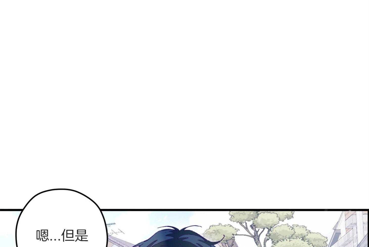 确认关系就XOXO 第9话 9_他没认出我 第35页