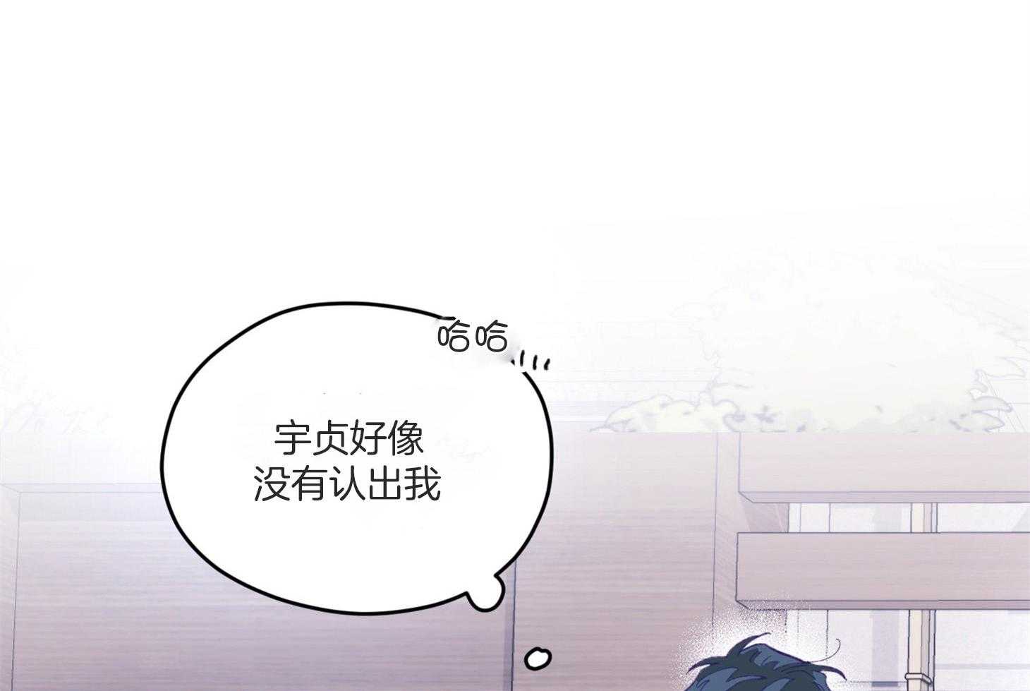 确认关系就XOXO 第9话 9_他没认出我 第37页